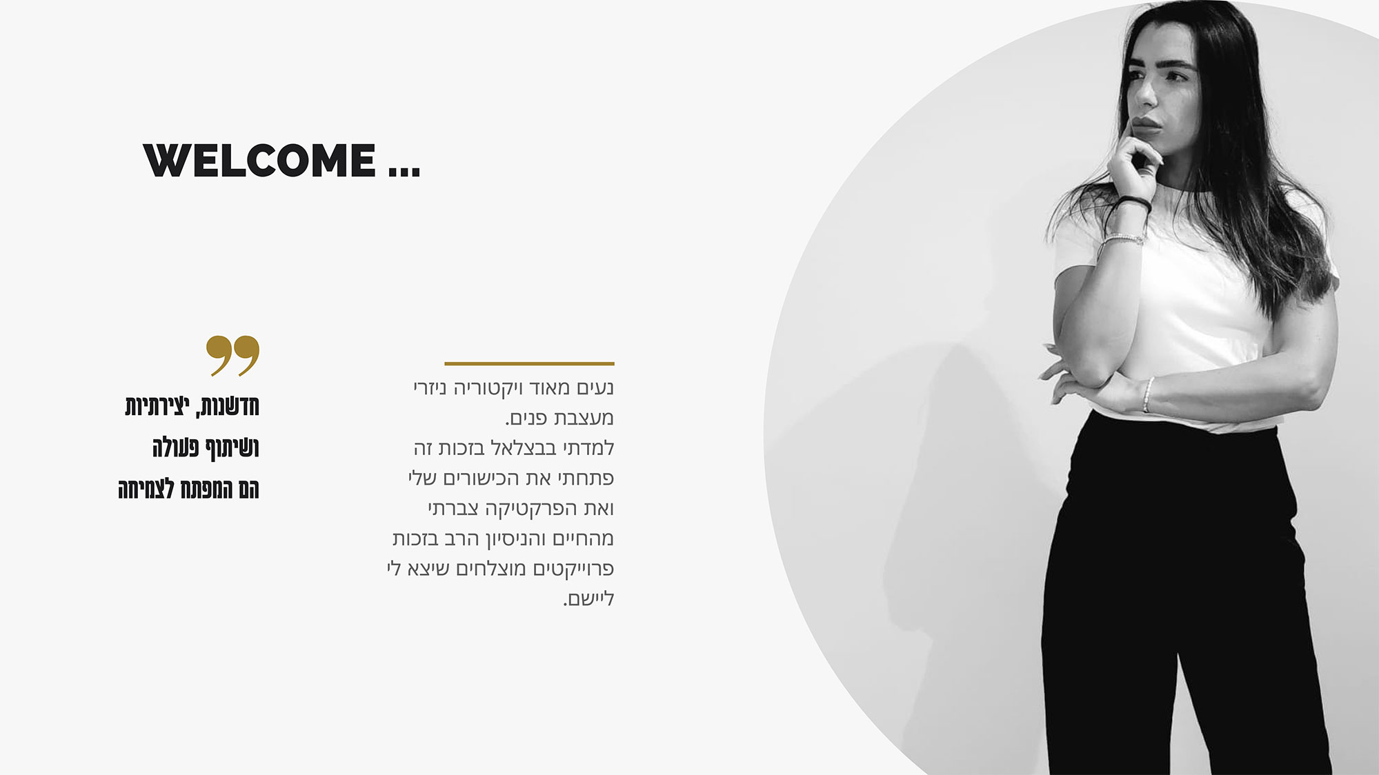 אודות-ויקטוריה