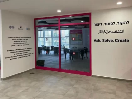 עיצוב מרחבים ללמידה 001