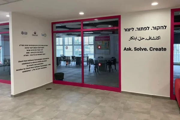 עיצוב מרחבים ללמידה 001